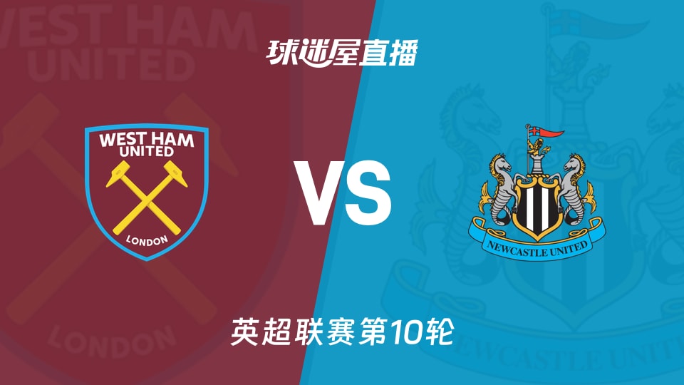 纽约城主帅：梅西对比赛有巨大的影响力，但我们将全力以赴